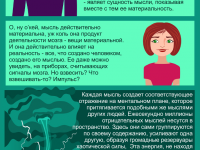 Превью выпуска №19