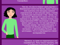 Превью выпуска №20