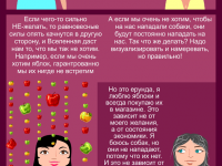 Превью выпуска №21