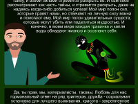 Превью выпуска №23
