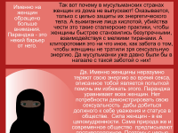 Превью выпуска №24