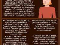 Превью выпуска №139