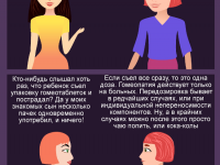 Превью выпуска №140