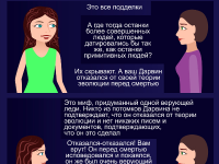 Превью выпуска №144