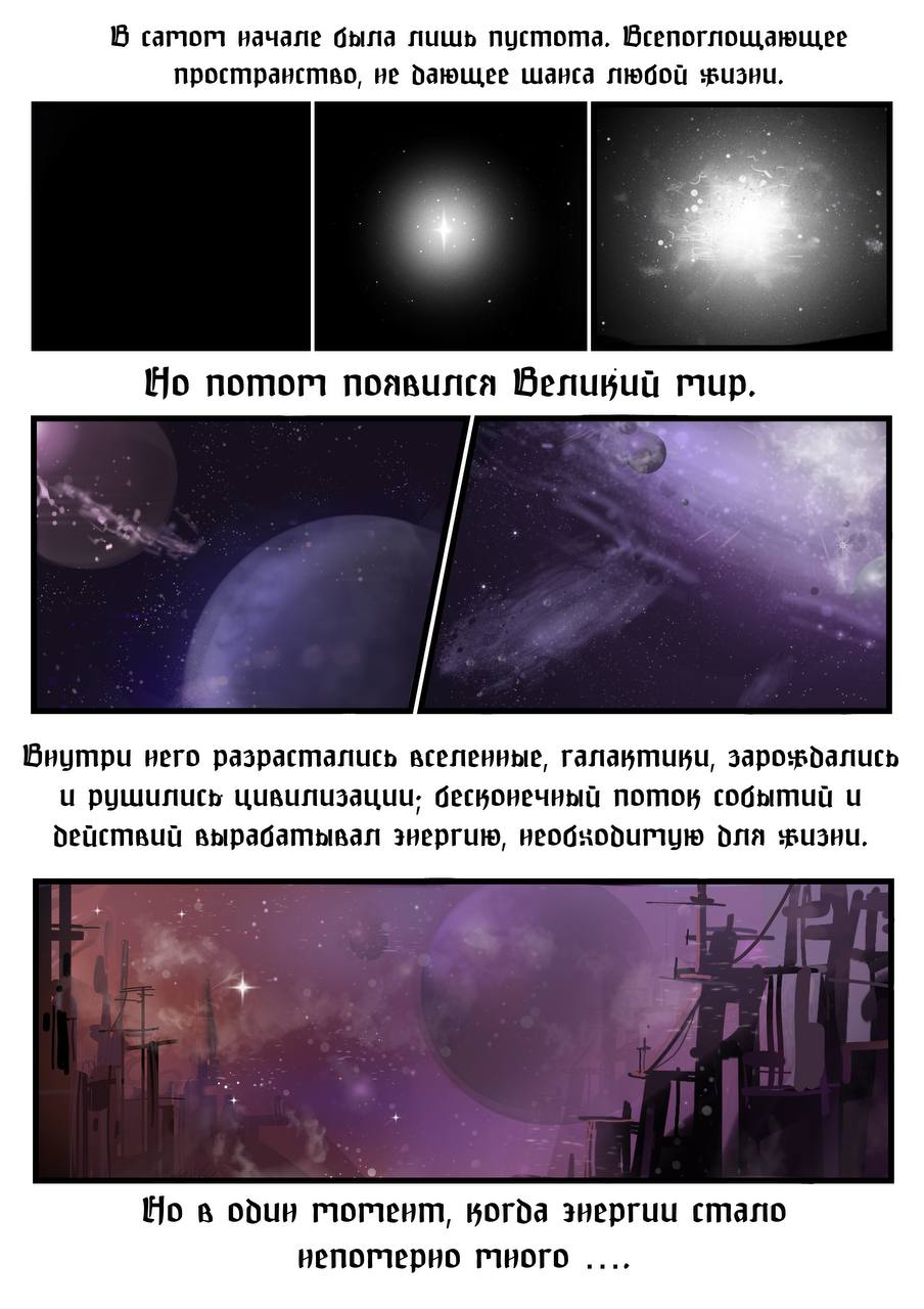 Предисловие