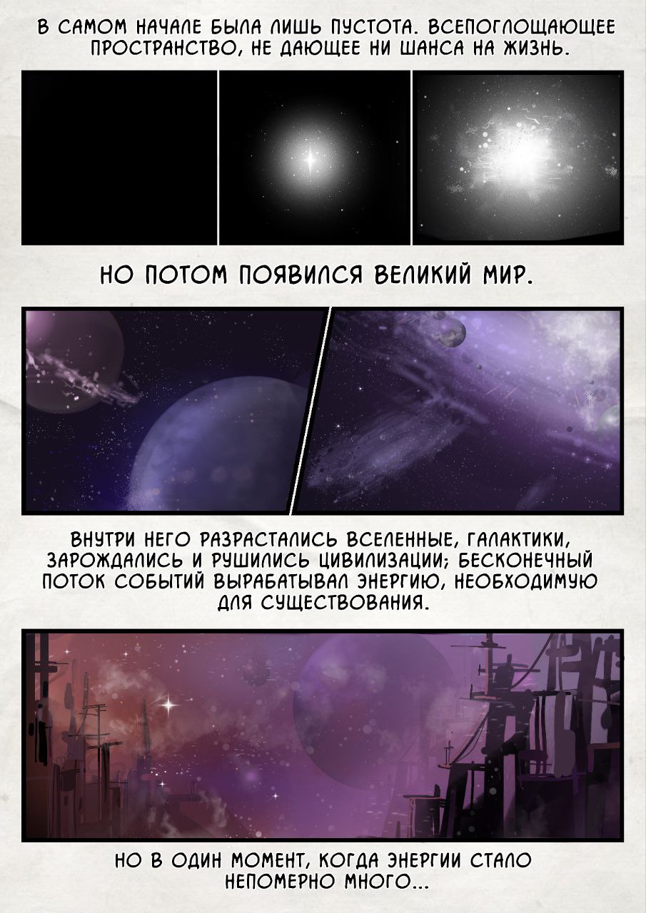 Предисловие