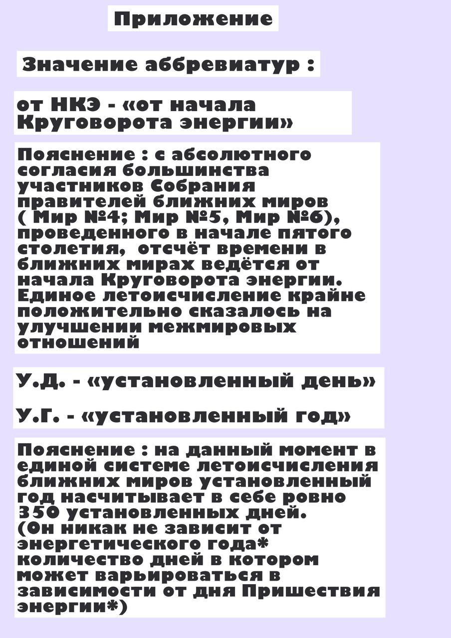 Комикс Мир №6: выпуск №5