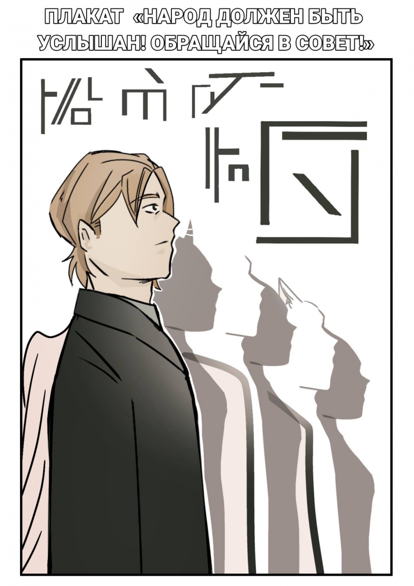 Комикс Мир №6: выпуск №90