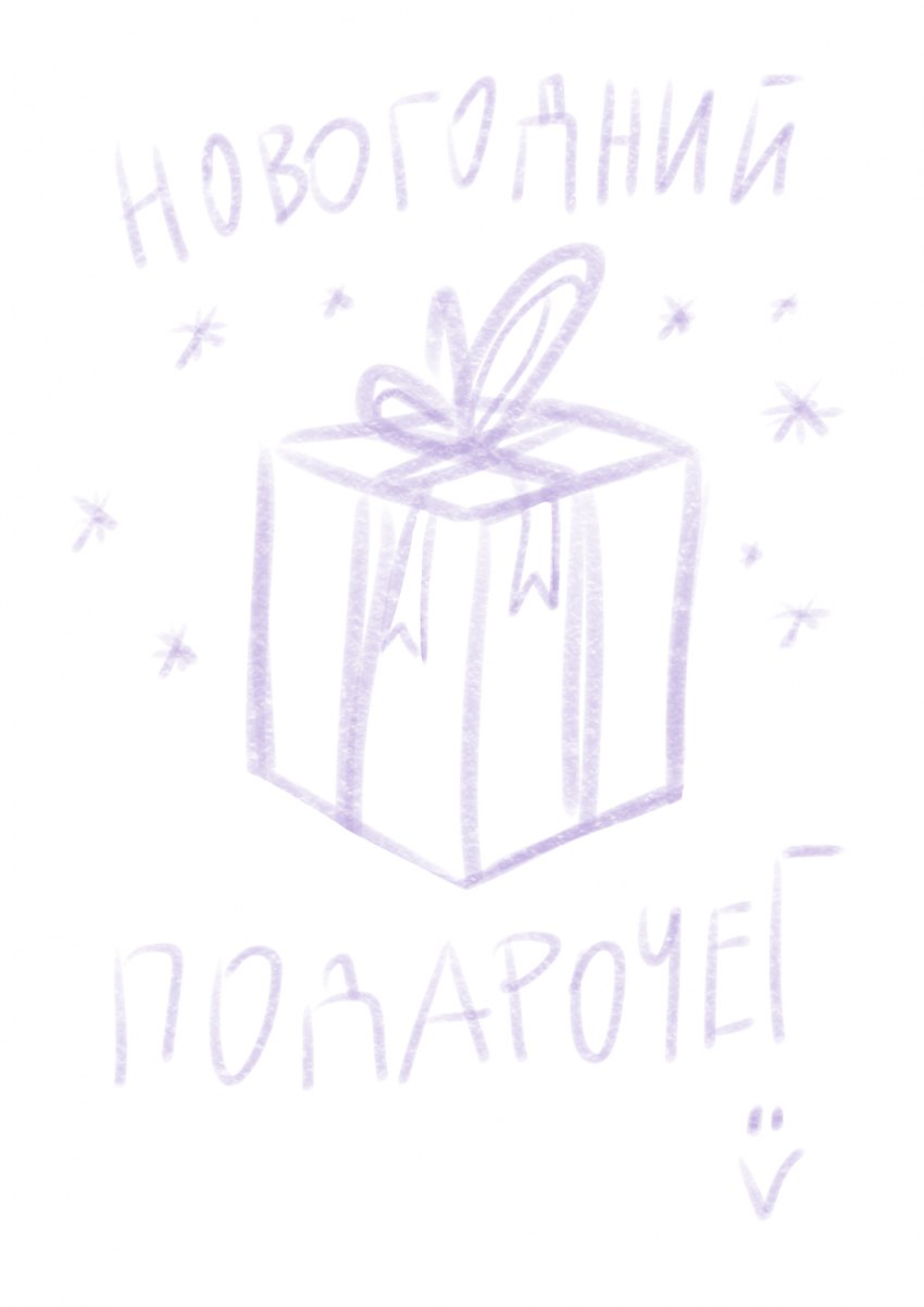 Комикс Мир №6: выпуск №96