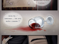 Превью выпуска №63