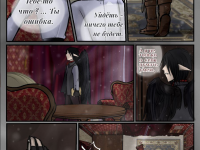 Превью выпуска №67