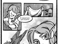 Превью выпуска №2