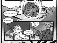 Превью выпуска №4