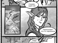 Превью выпуска №5