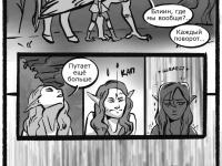 Превью выпуска №6