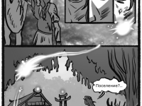 Превью выпуска №7