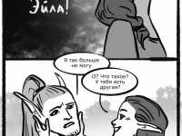 Превью выпуска №8