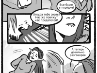 Превью выпуска №9