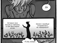 Превью выпуска №10