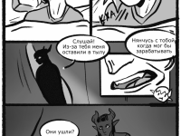 Превью выпуска №12