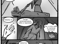 Превью выпуска №15