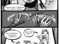 Превью выпуска №17