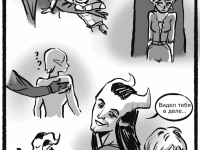 Превью выпуска №18