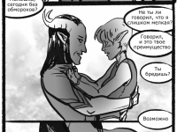 Превью выпуска №19