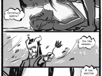 Превью выпуска №22