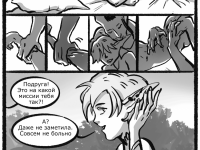 Превью выпуска №21