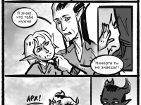 Превью выпуска №23