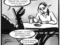 Превью выпуска №107