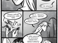 Превью выпуска №110