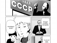 Превью выпуска №4