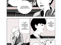 Превью выпуска №5