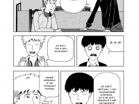 Превью выпуска №9