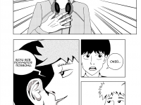 Превью выпуска №11