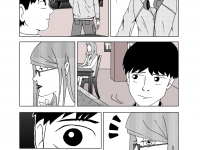 Превью выпуска №12