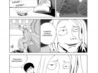 Превью выпуска №14