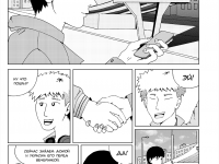 Превью выпуска №17