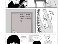 Превью выпуска №18