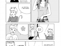 Превью выпуска №20