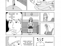 Превью выпуска №22