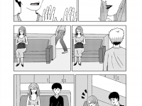 Превью выпуска №23