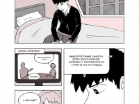 Превью выпуска №34