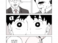 Превью выпуска №35