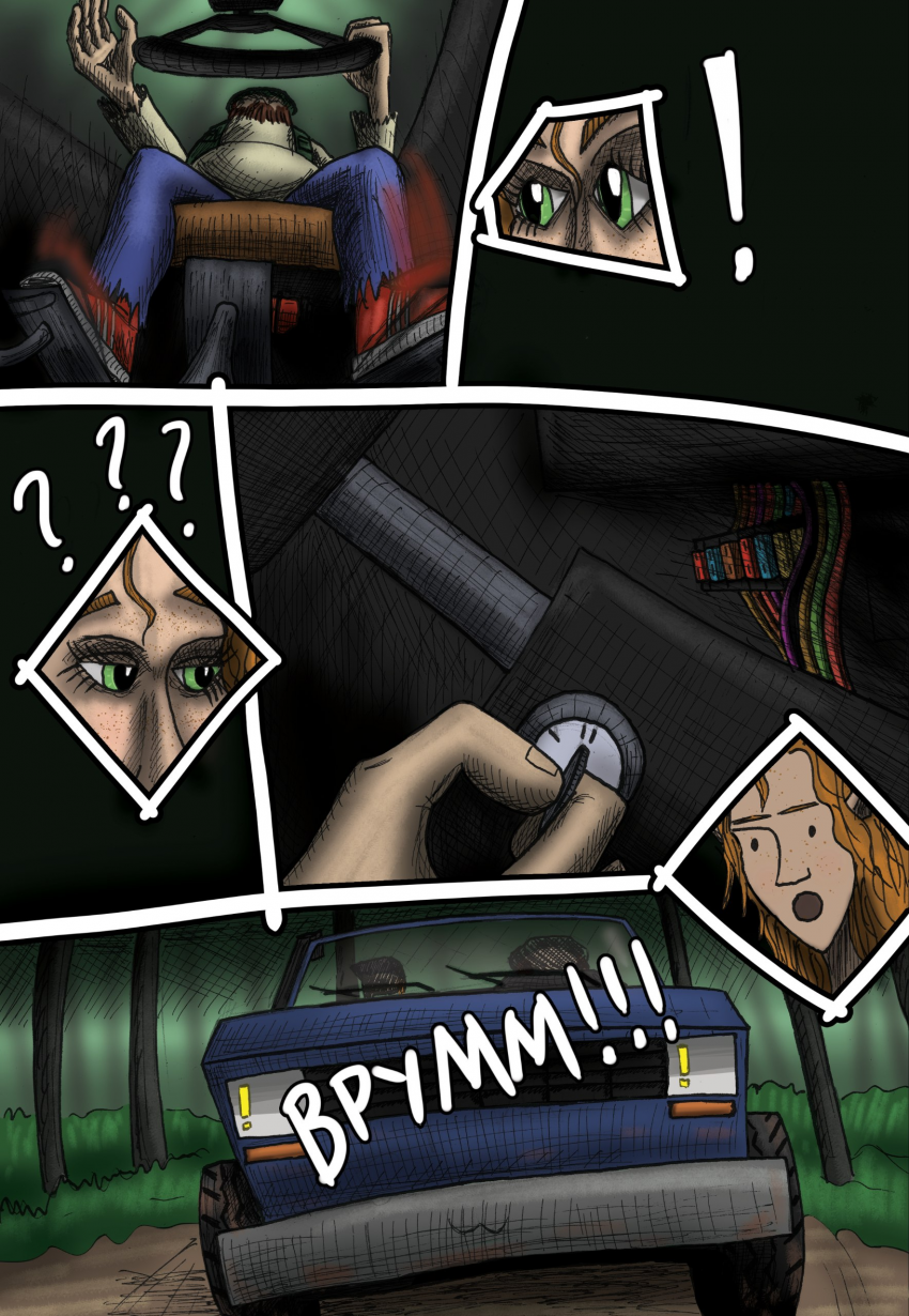 Комикс Лесной Кошмар: выпуск №18