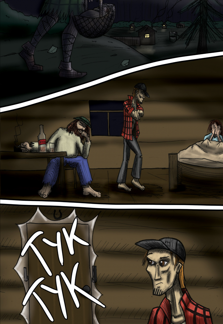 Комикс Лесной Кошмар: выпуск №30