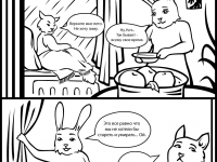 Превью выпуска №10