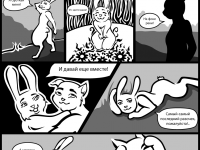 Превью выпуска №18